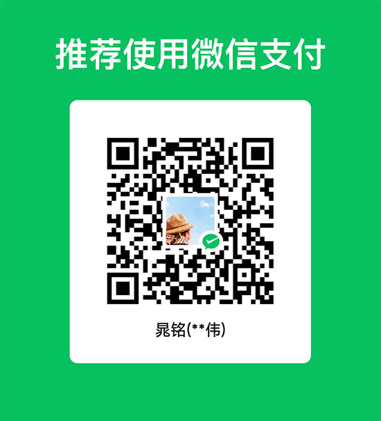 微信二维码