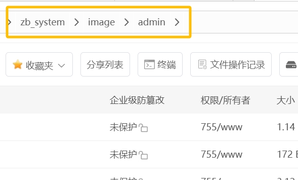 zblog后台logo修改方法